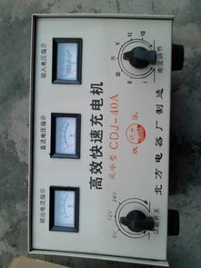 汽车电瓶需要多少瓦